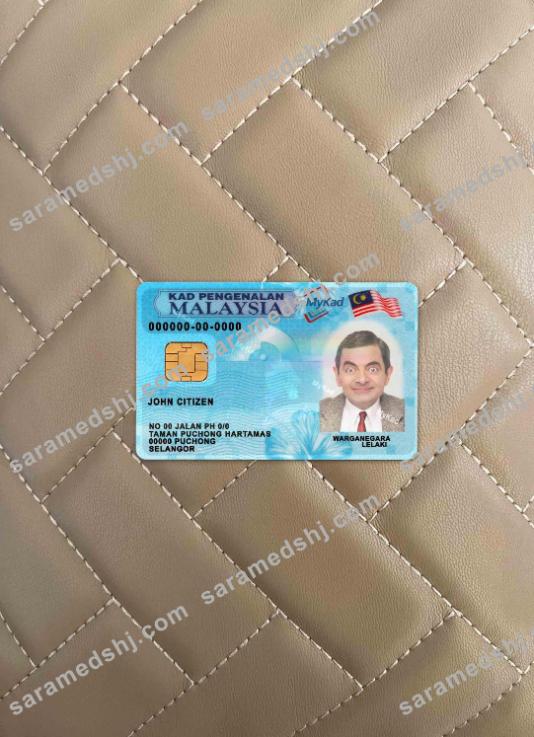 Malaysia ID (2018 – present) photolook FRONT